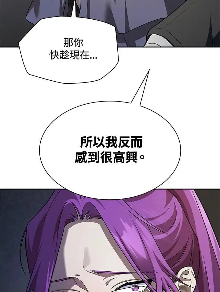 第50话 第89页
