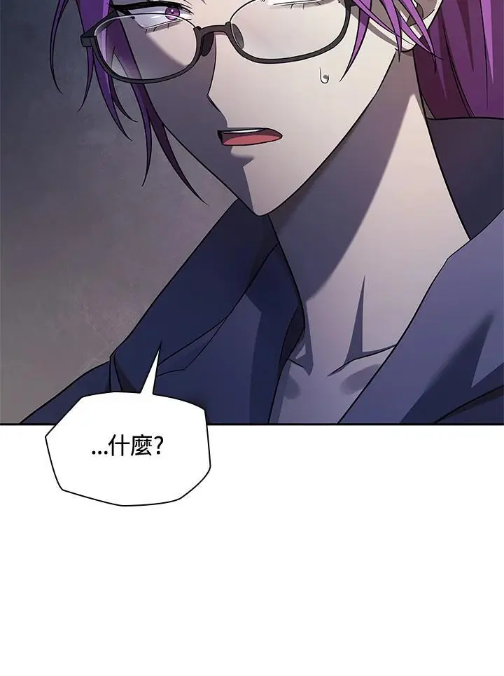 第50话 第90页