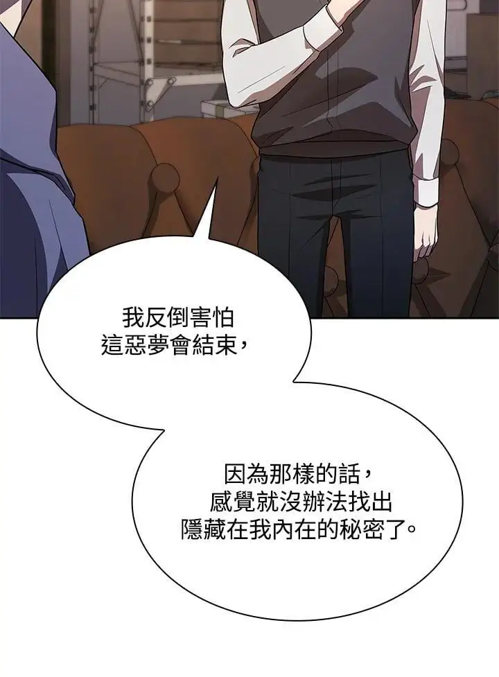 第50话 第92页
