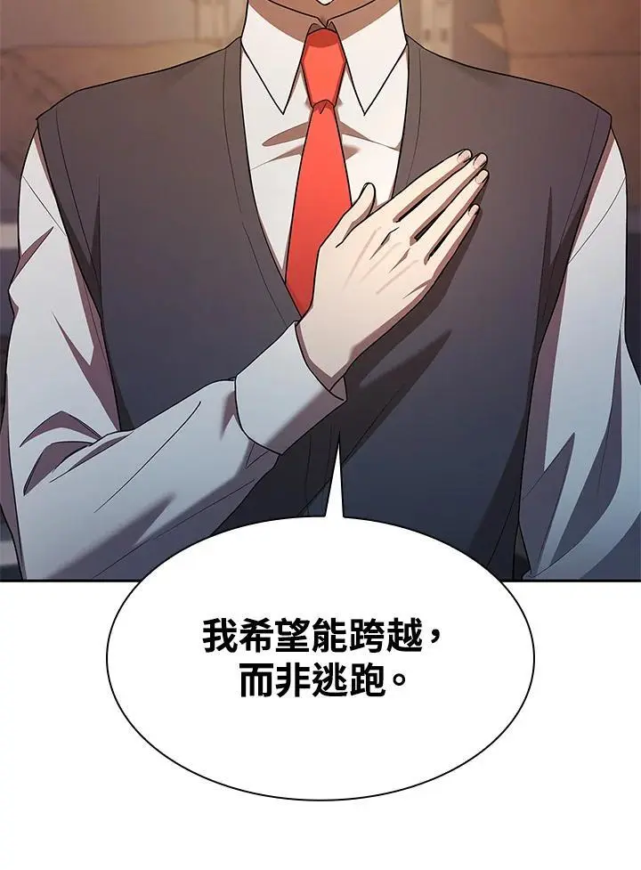 第50话 第94页