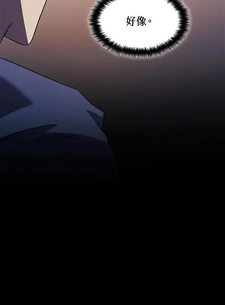 第50话 第96页