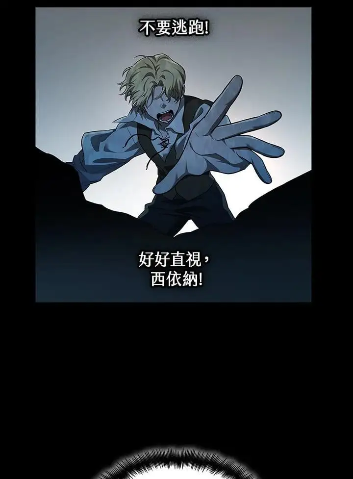 第50话 第97页