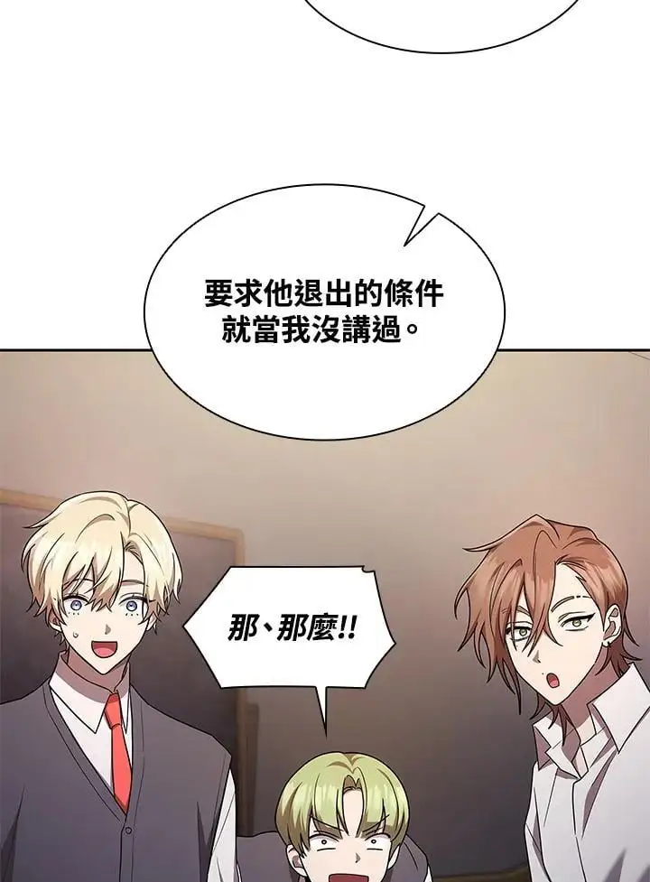 第50话 第100页