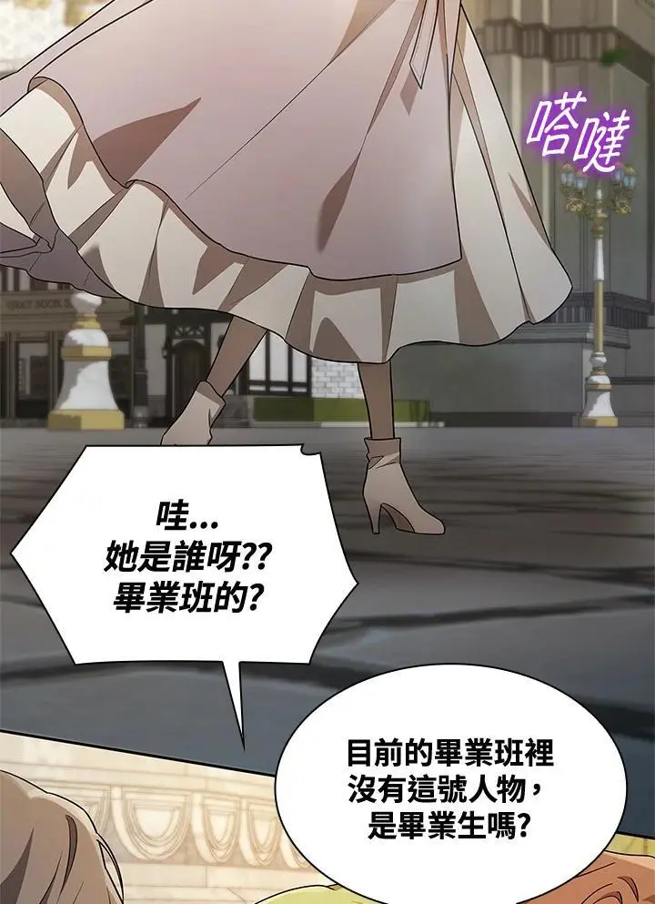 第50话 第116页
