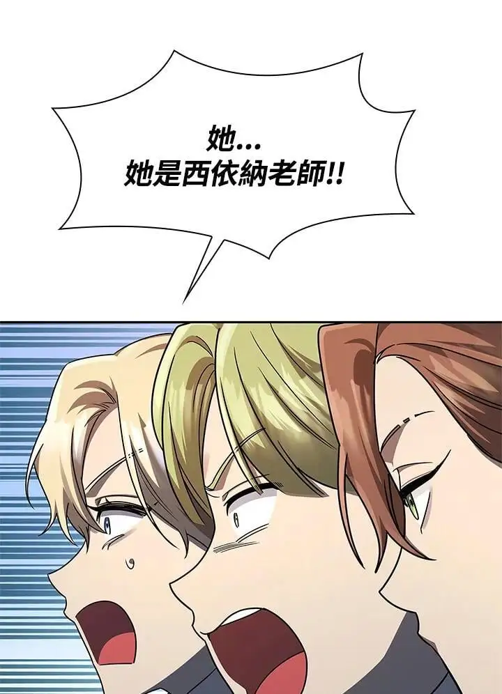 第50话 第120页