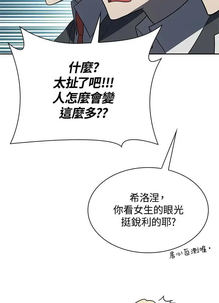 第50话 第121页