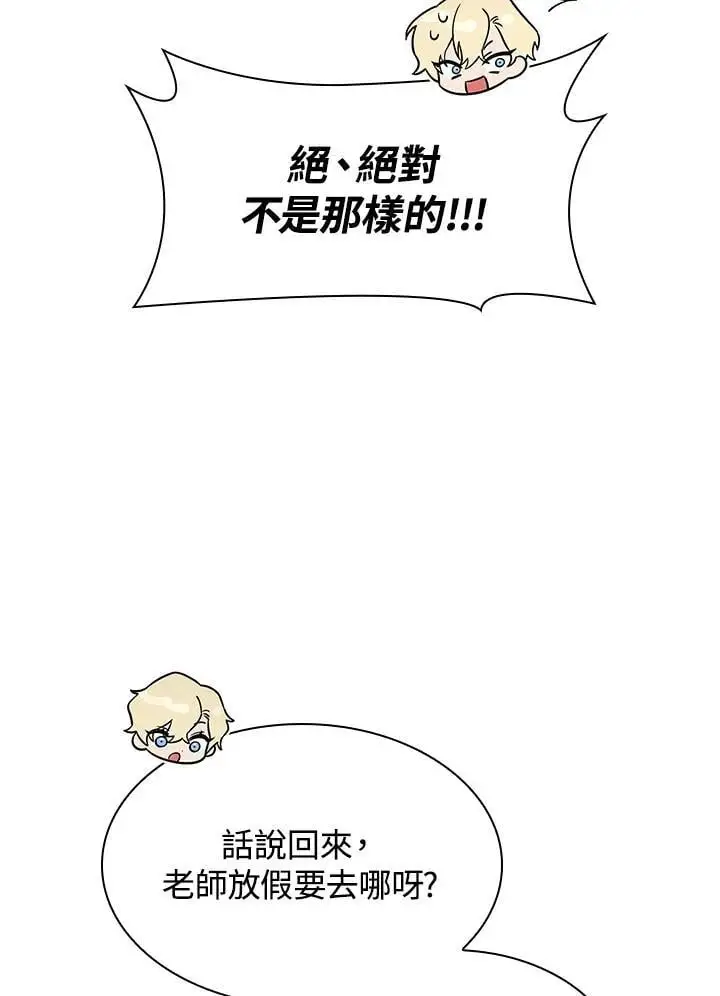 第50话 第122页