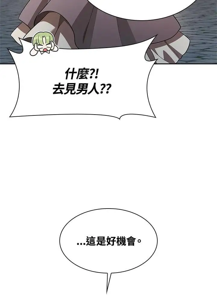 第50话 第124页