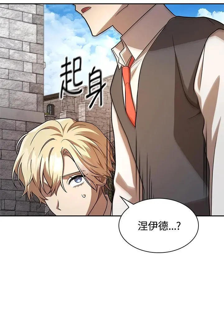 第50话 第125页