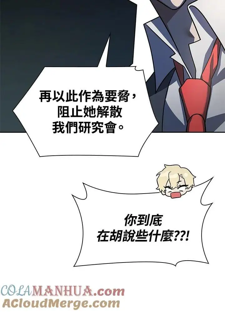 第50话 第127页