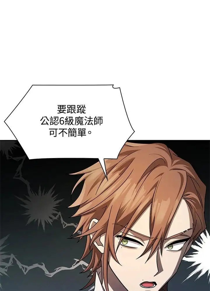 第50话 第128页