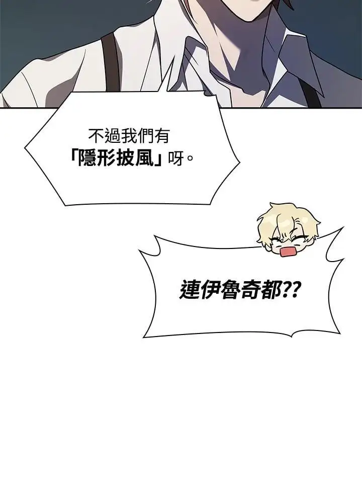 第50话 第129页