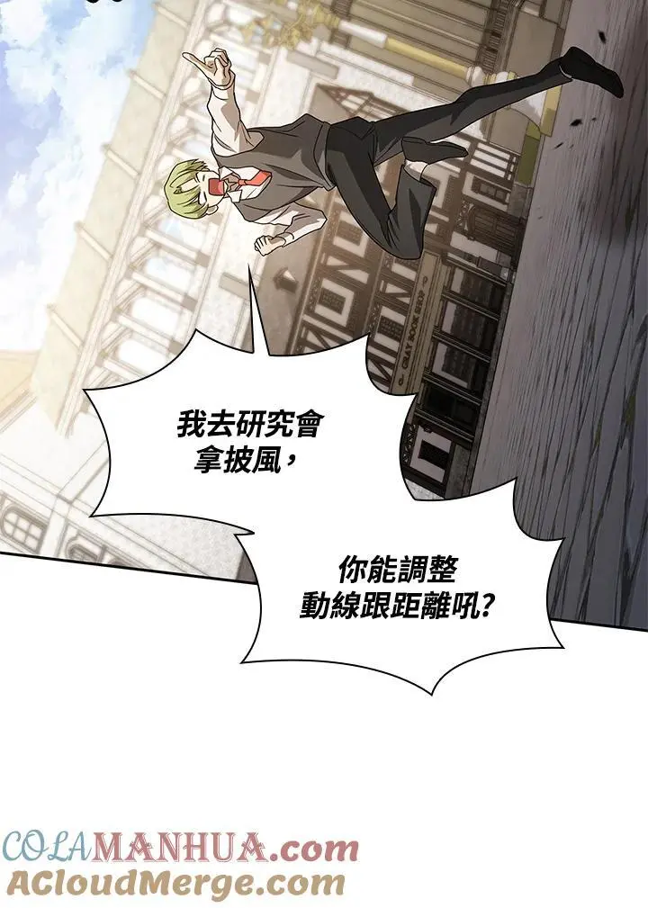 第50话 第131页
