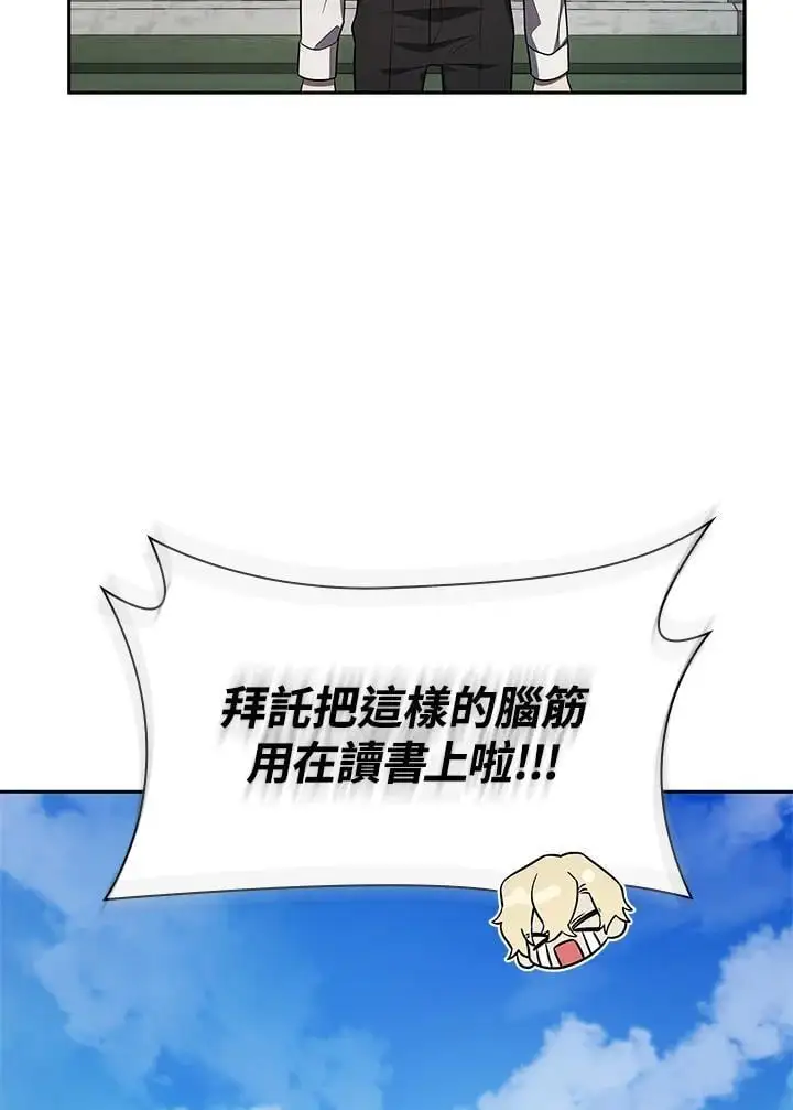 第50话 第133页