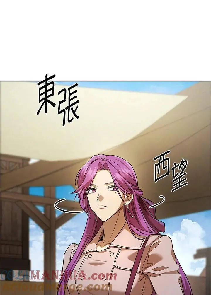 第50话 第135页