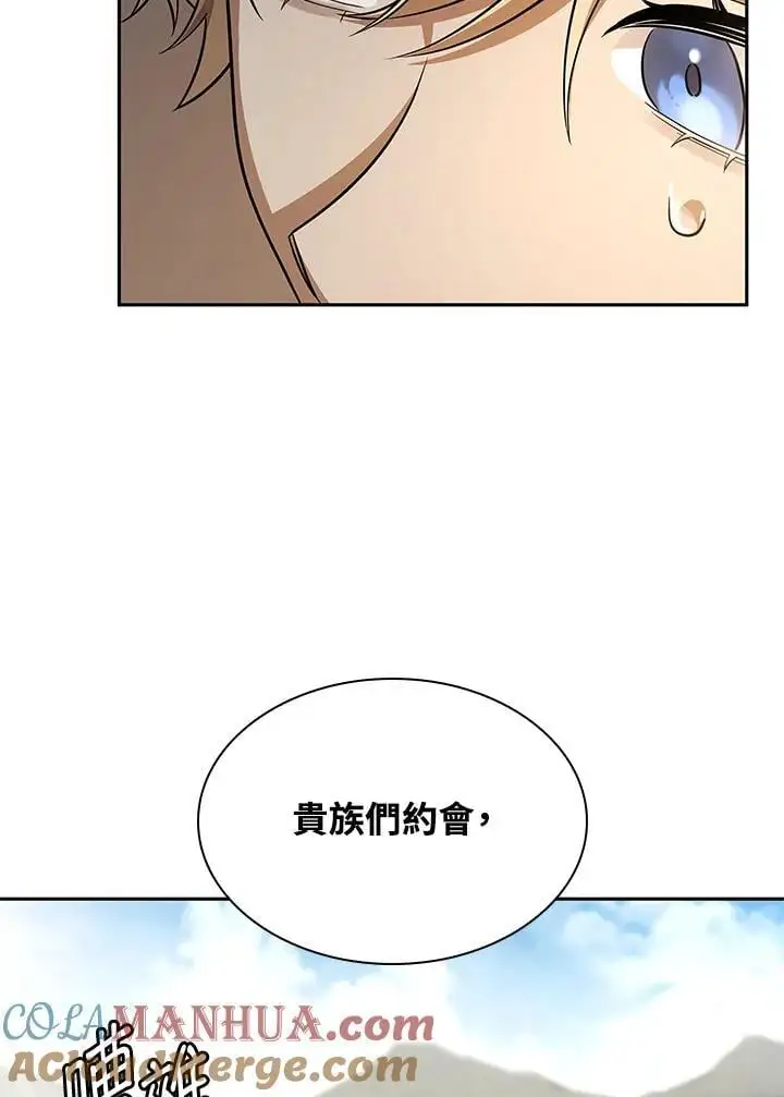 第50话 第139页