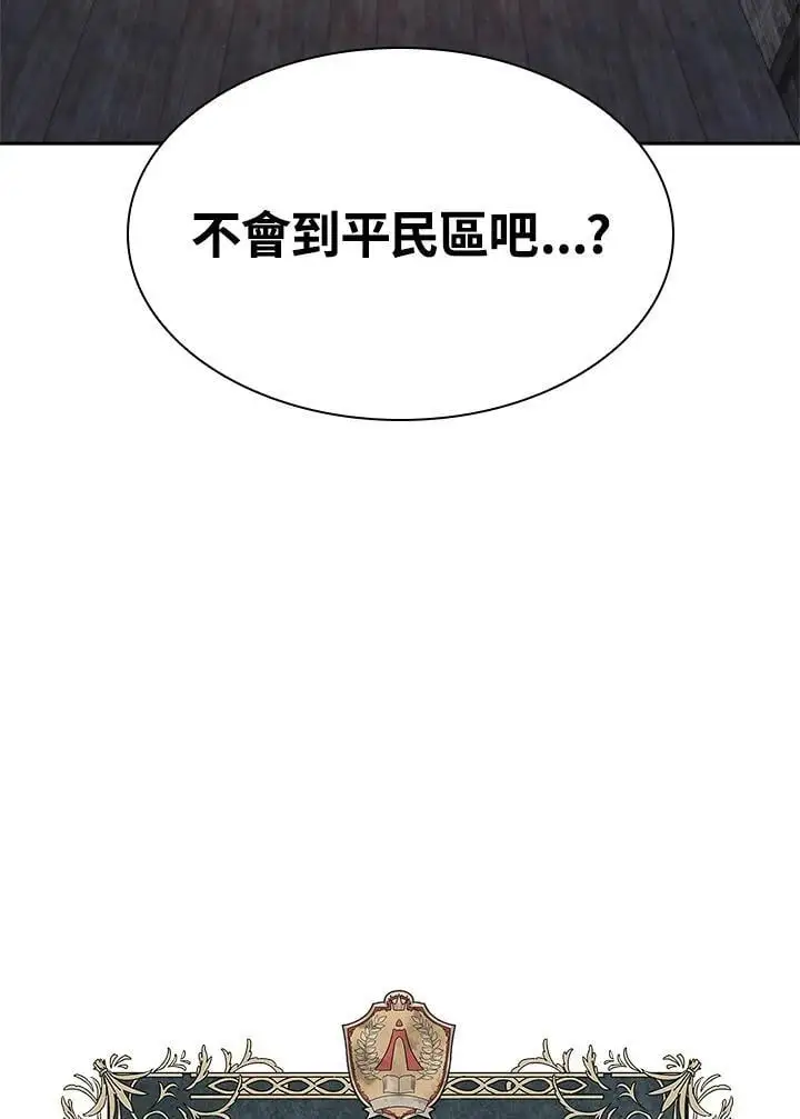 第50话 第141页