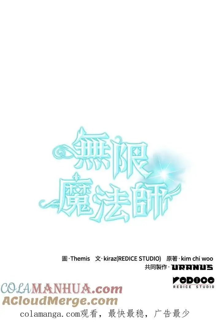 第50话 第143页