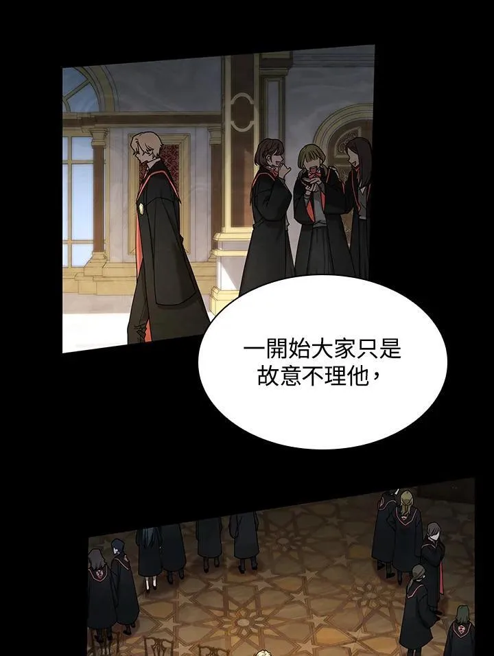 第30话 第2页