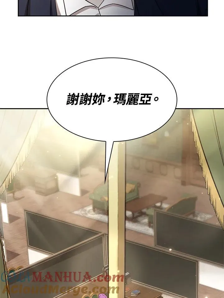 第30话 第9页