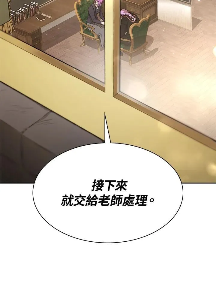 第30话 第10页