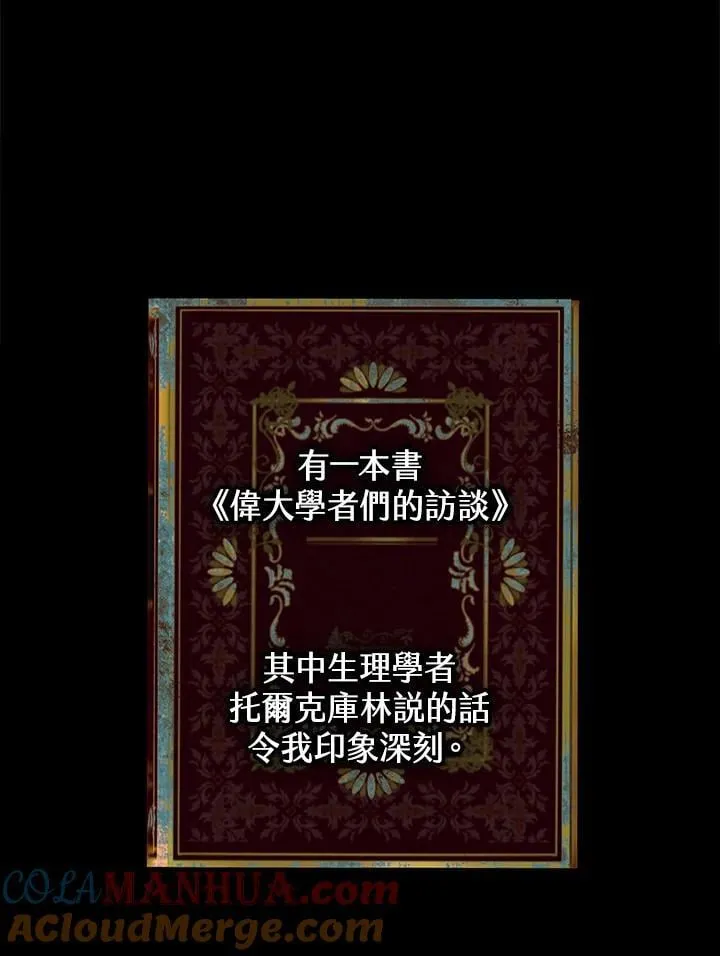 第30话 第13页