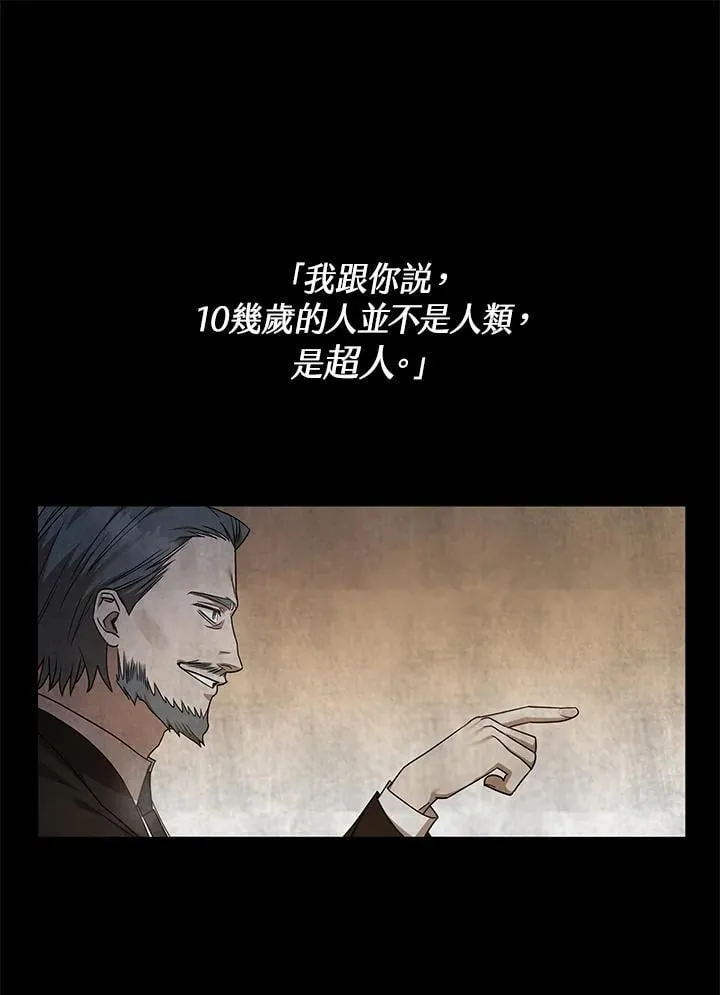 第30话 第15页