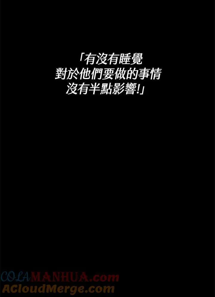 第30话 第16页