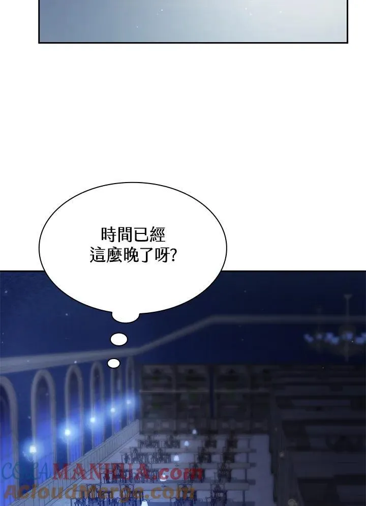 第30话 第20页