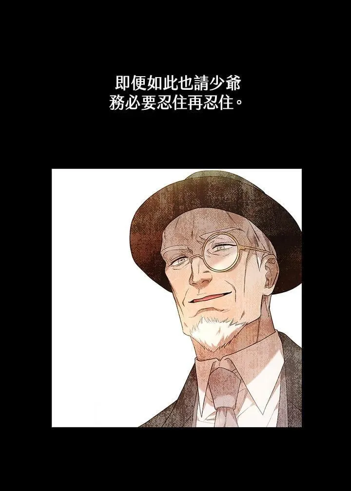 第30话 第27页