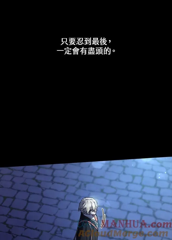 第30话 第28页