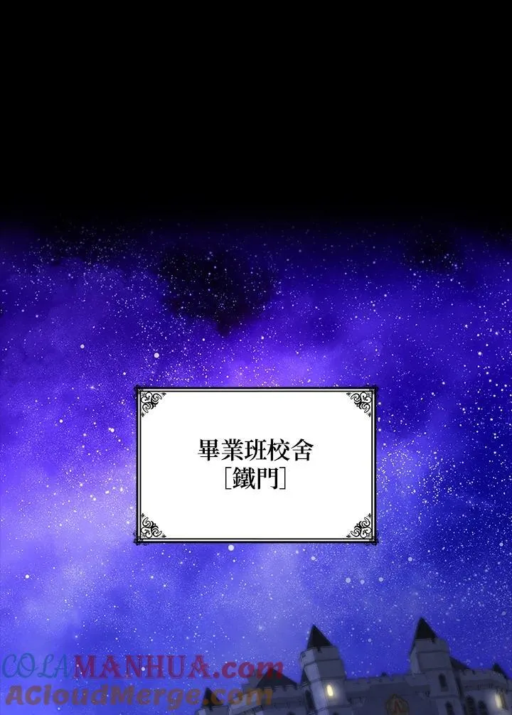 第30话 第32页