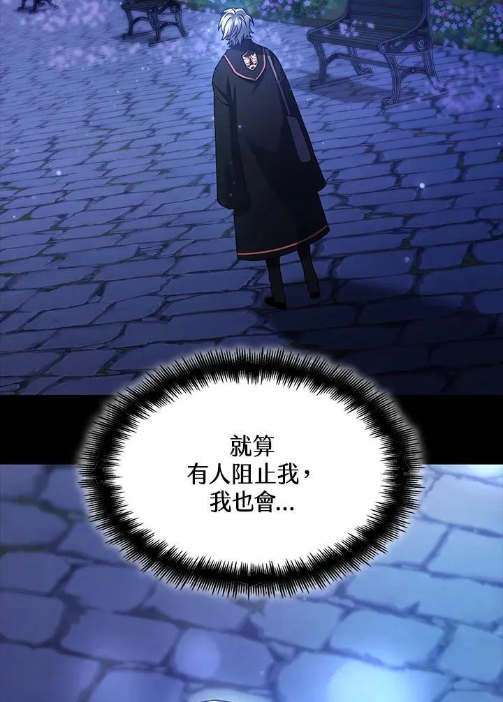 第30话 第34页