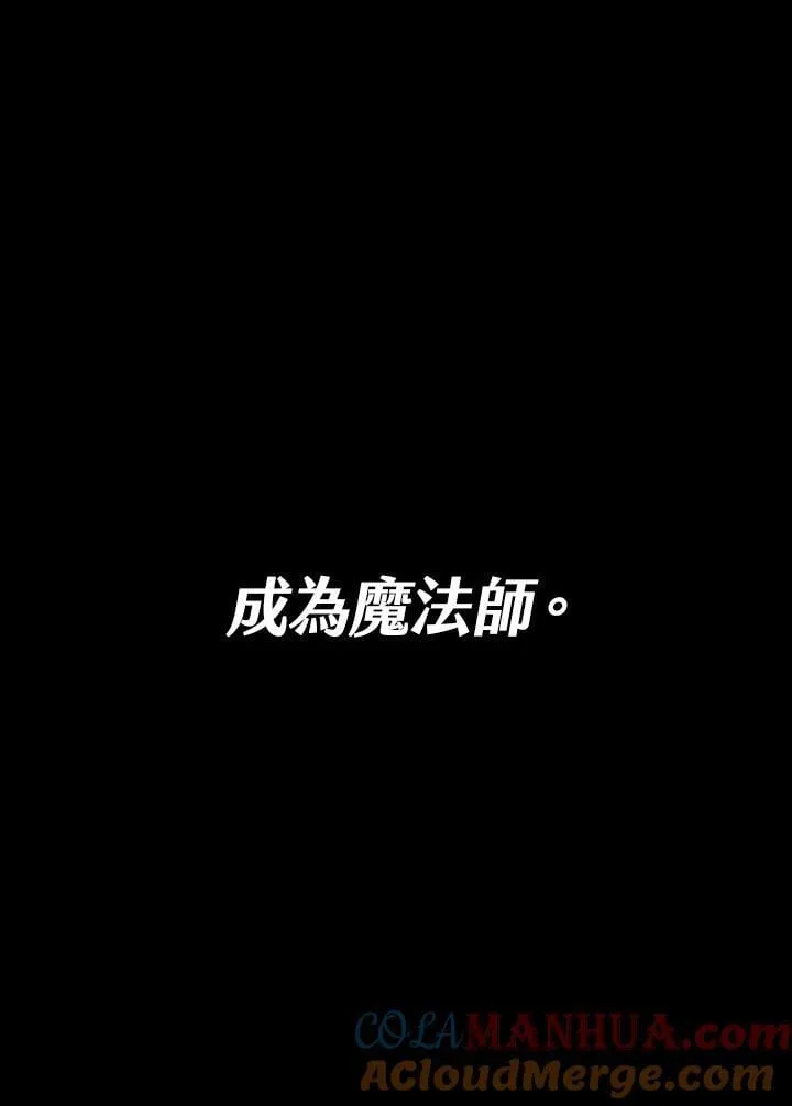 第30话 第36页