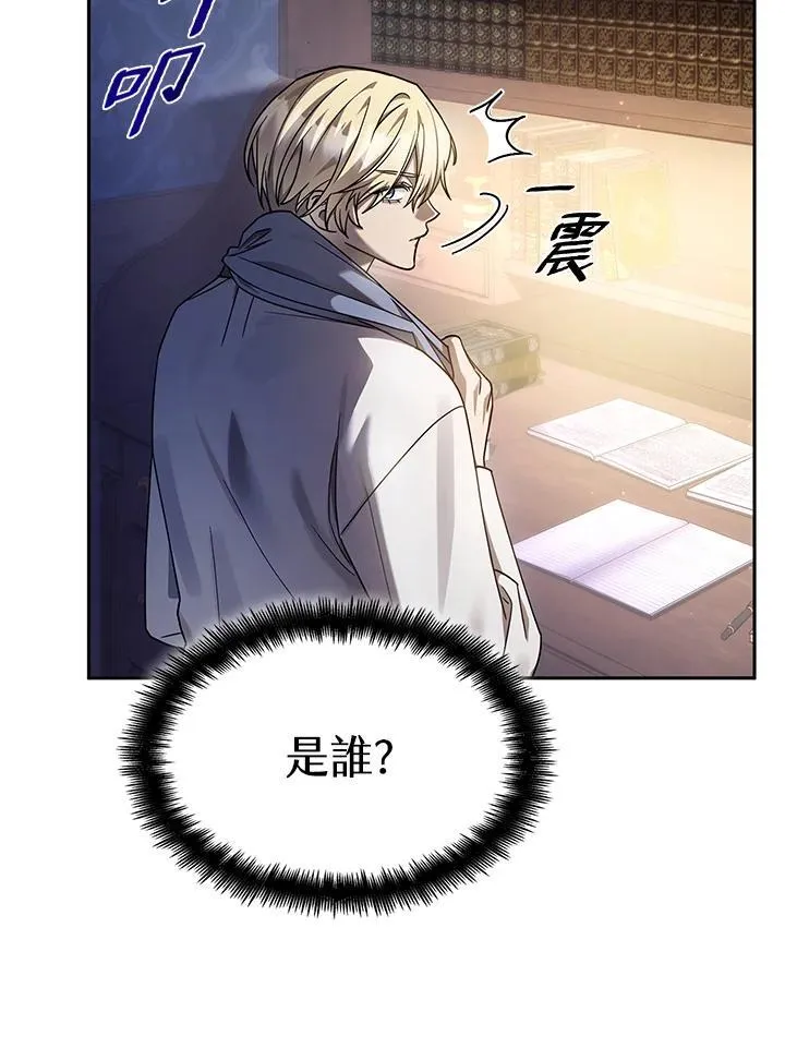 第30话 第41页