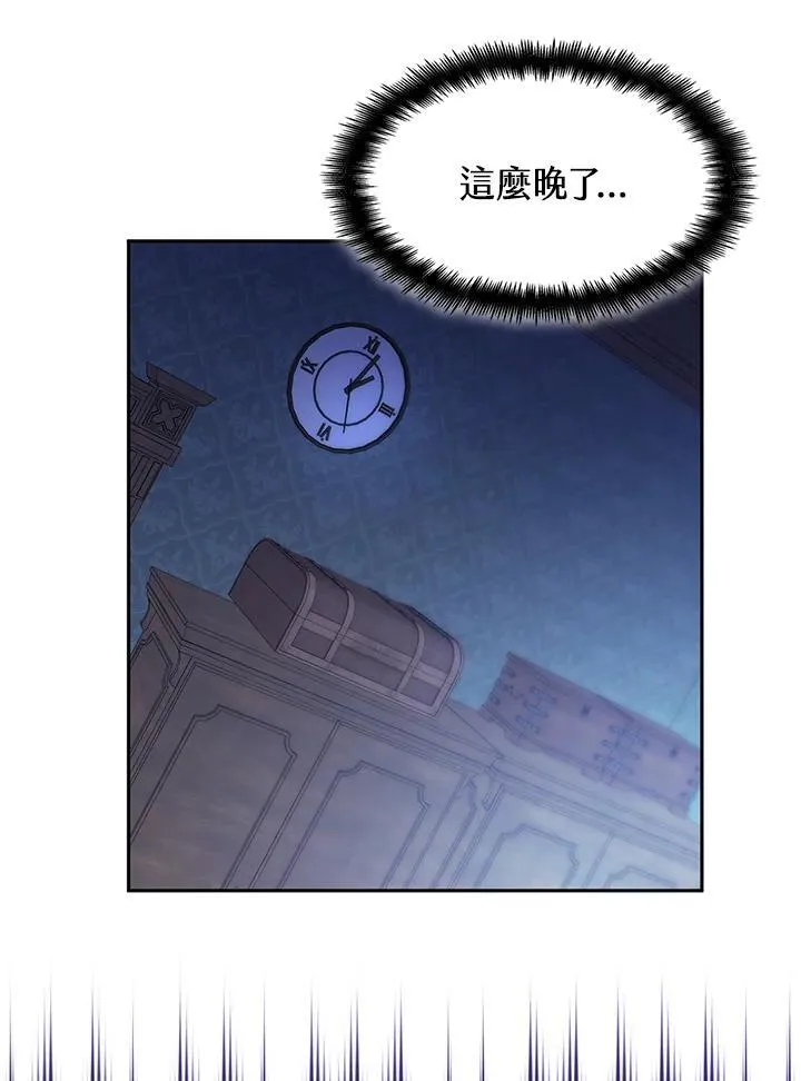 第30话 第42页