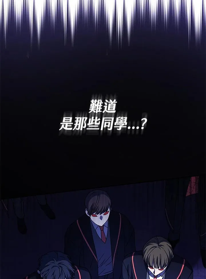 第30话 第43页