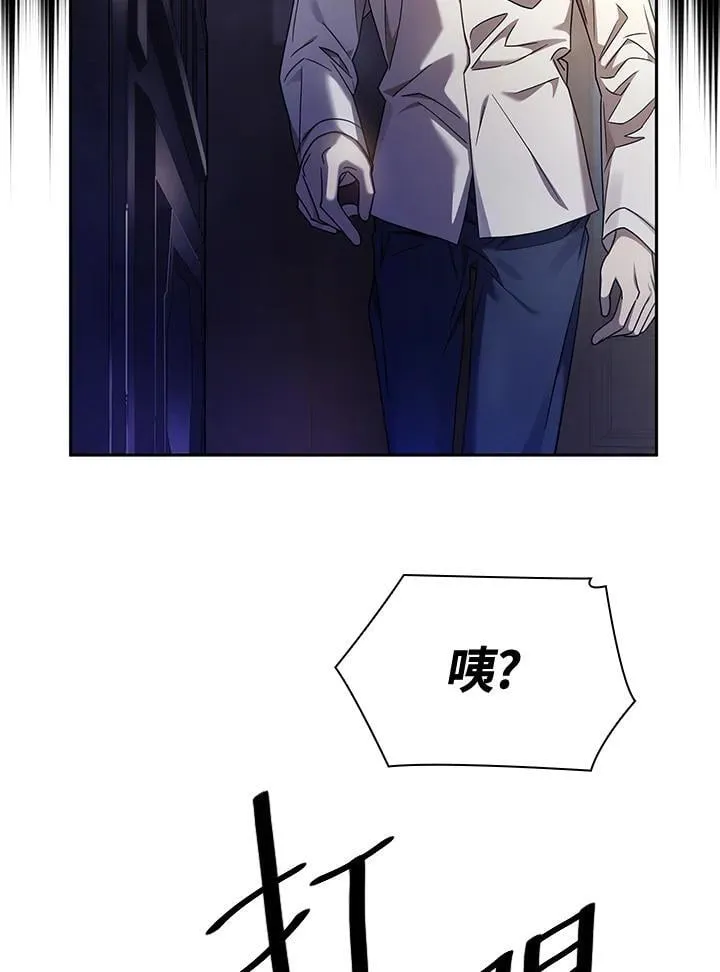 第30话 第46页