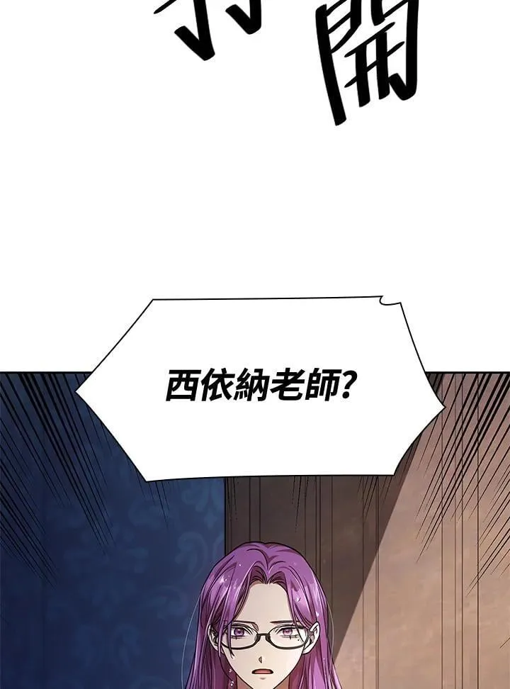 第30话 第47页