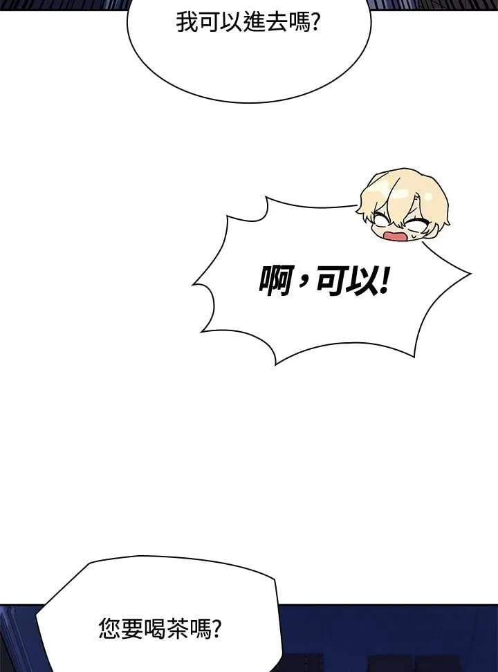 第30话 第49页