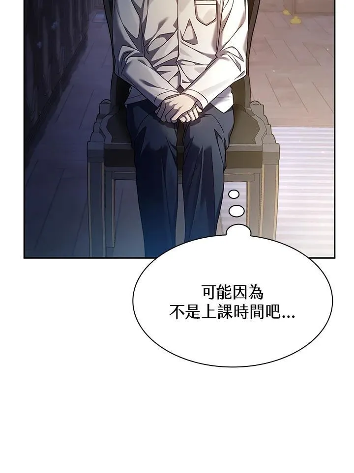 第30话 第58页
