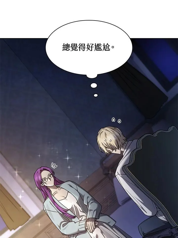 第30话 第59页