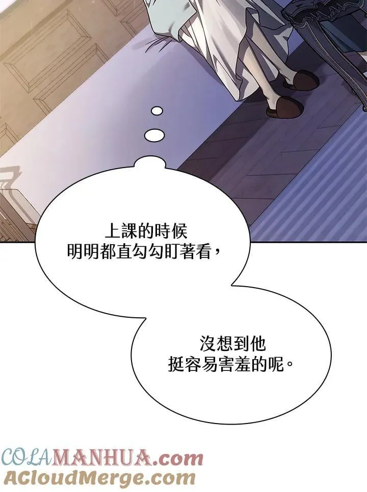 第30话 第60页