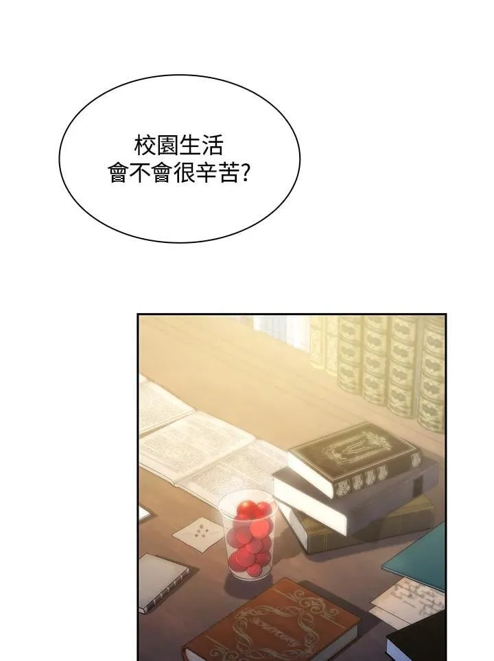 第30话 第61页