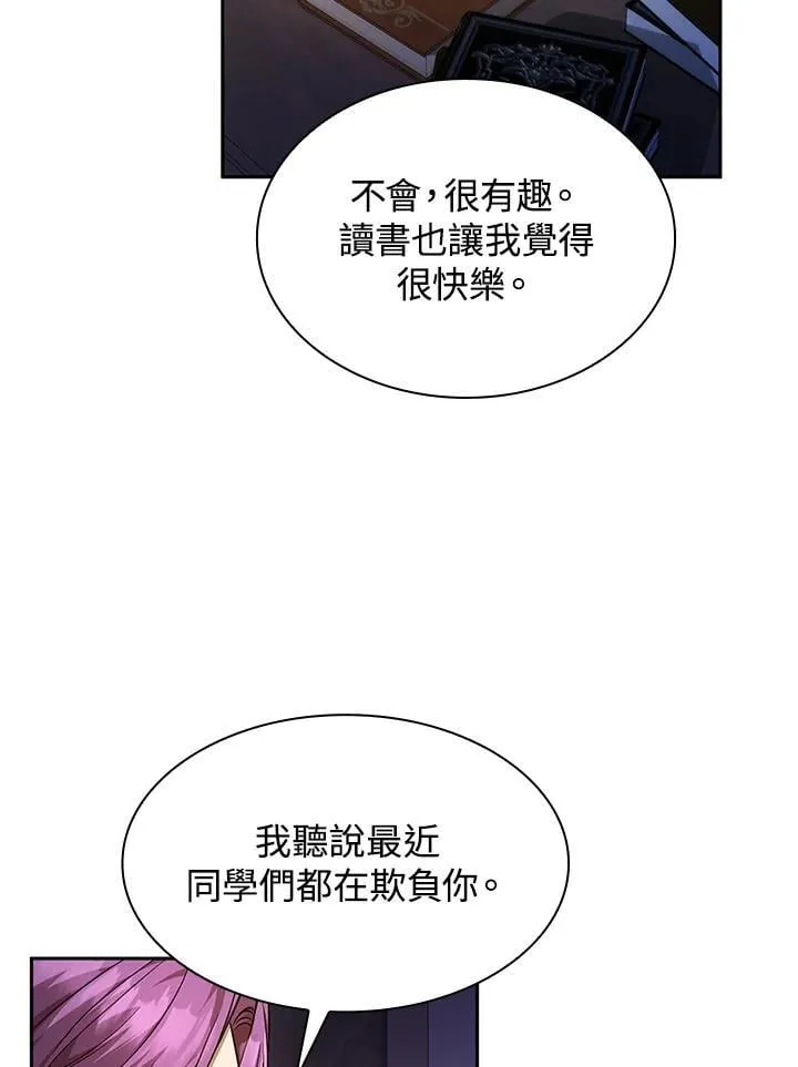 第30话 第62页