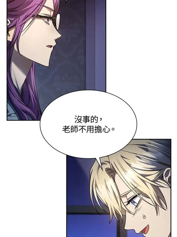 第30话 第63页