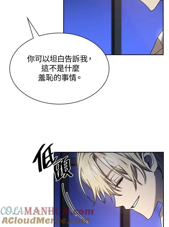 第30话 第64页