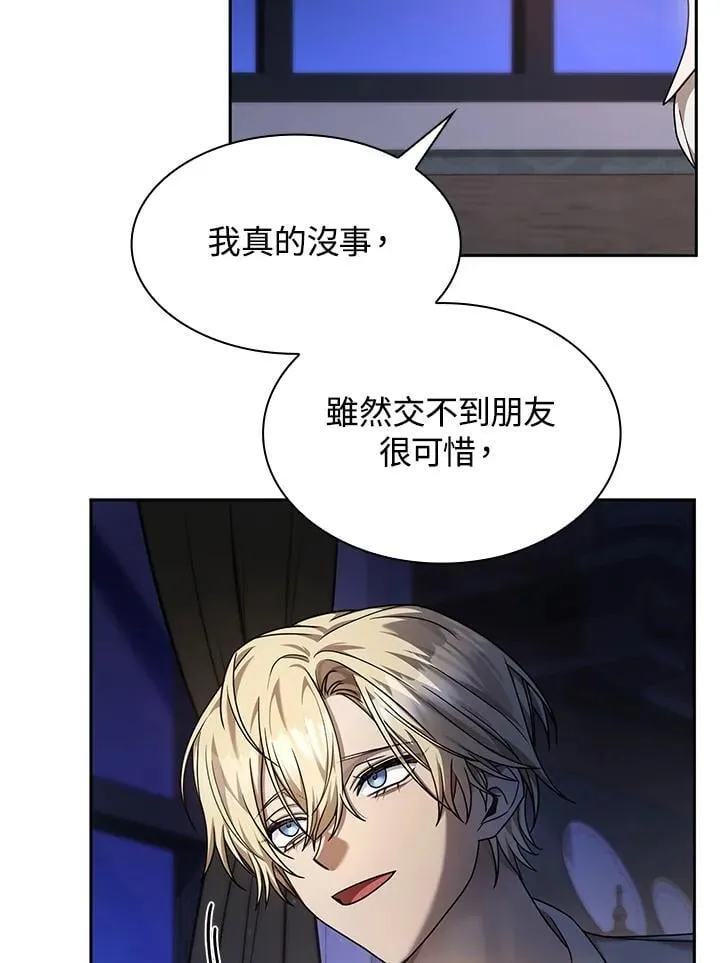 第30话 第65页