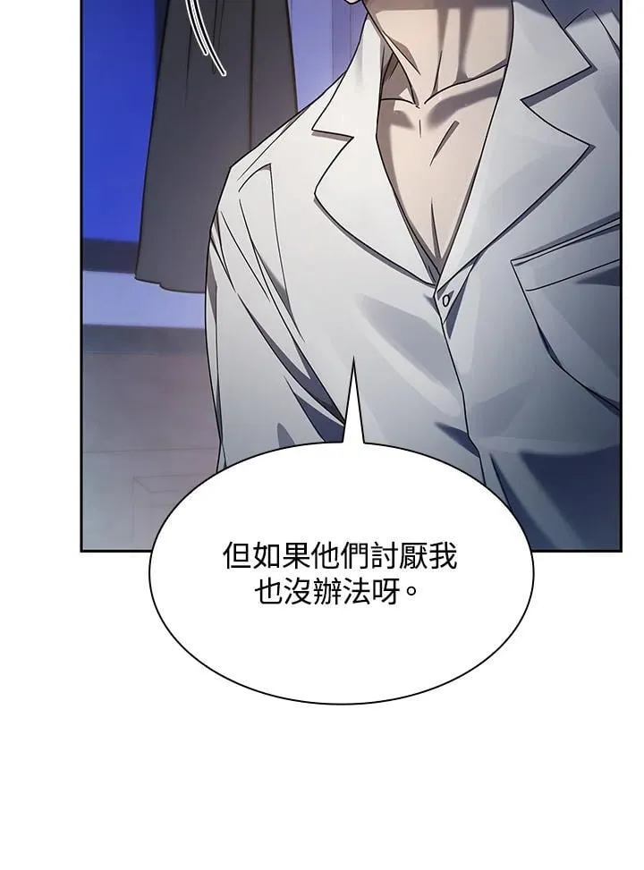 第30话 第66页
