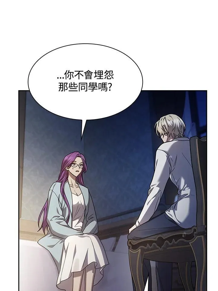 第30话 第67页